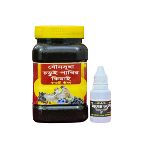 যৌনসুধা চড়ুই পাখির কিমাই এবং ম্যাসাজ অয়েল - (৫০০ গ্রাম)