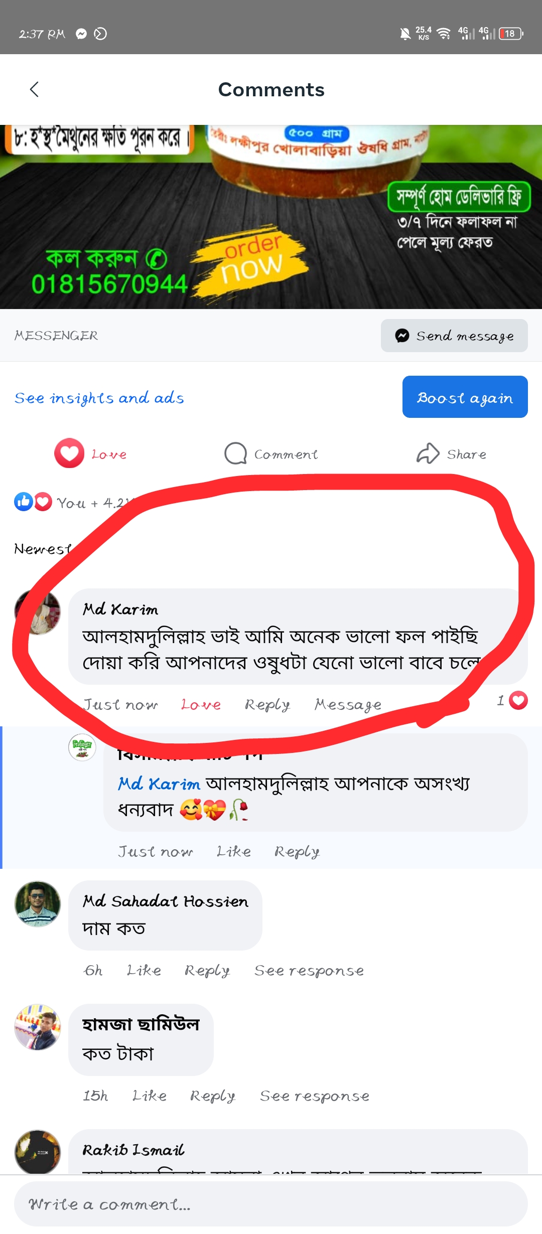 Screenshot_20250427-143724